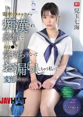 Mosaic SONE-821 I Got So Excited After Being Molested On The Train That My Pussy Felt Good And I Wet Myself... Am I A Pervert? Nanami Kodama