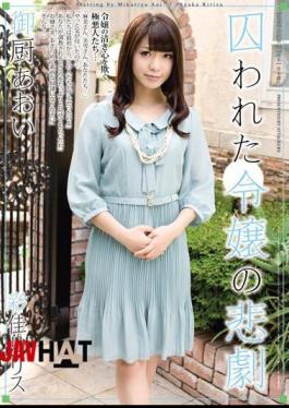 Mosaic RBD-421 Mikuriya Aoi Lilith Tragedy Of Daughter Ayaka Was Caught