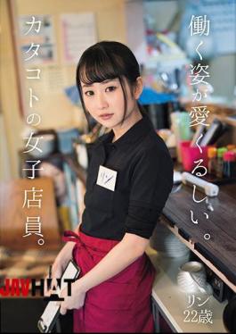 Mosaic DASD-561 I Love The Way She Works.A Female Clerk At Katakoto.Rin 22 Years Old