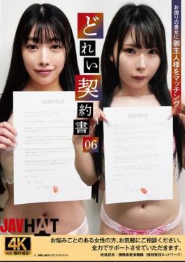 Mosaic ACZD-232 Slave Contract 06