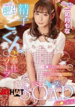 FEM-011 The Vagina Humiliation Of Expansion Ultimate Cusco Ma Co Amateur Daughter Who Feel Self-conscious