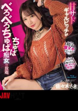 Mosaic IPZZ-611 Sweet Sadistic Gal Bitch Is A Slut Who Licks And Slurps As Much As She Wants. Saki Sasaki (Blu-ray Disc)