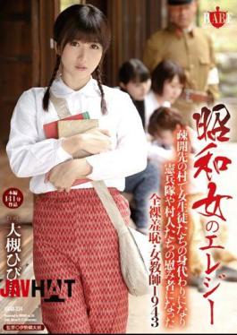Mosaic HBAD-334 Showa Woman Of Elegy Evacuation Destination Of The Village Becomes The Scapegoat Of Female Students Became The Plaything Of The Gendarmerie And The Villagers Naked Shame, Female Teacher 1943 Otsuki Sound