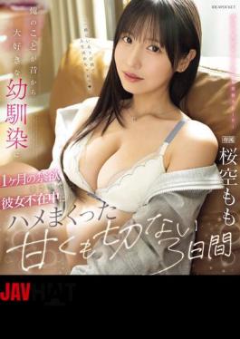 Mosaic IPZZ-575 My Childhood Friend, Who I've Always Loved, Was Forced To Abstain From Sex For A Month, And I Spent The Sweet And Bittersweet Three Days Fucking Her While Her Girlfriend Was Away Sakura Momo (Blu-ray Disc)