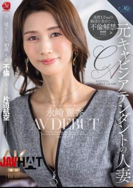 Mosaic ROE-537 Former Flight Attendant And Married Woman, Reika Nagasaka, Makes Her AV Debut. Lying To Her Husband, 40 Years Old, Married, A One-way Flight In The Name Of Adultery.