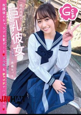 Mosaic CIEL-001 G-Cup Boyfriend Loves Big Tits Girlfriend And Cosplay Blush After School Icharab House Dating Fucking In School Swimsuit & China Hono Wakamiya
