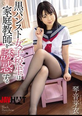Mosaic AYB-020 Black Pantyhose School Girls Seduce Tutor Mei Kotone