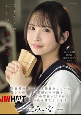 Mosaic IPZZ-913 The Bizarre, Hypertrophied Fantasies Of A Literary Girl: Tsuji, Who Is Always Reading In The Corner Of The Library, Has Some Seriously Messed-up Rape Fantasies... She's Using My Timid, Herbivorous Dick Without My Permission To Satisfy Her Sexual Desires. Tsuji Miina