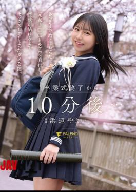 Mosaic FNS-243 Ten Minutes After The Graduation Ceremony Ended... I, A Pathetic Guy, Went Straight To A Love Hotel With My Former Student, Name Of Student, And Had Sex Until I Was Completely Exhausted. Hamabe Yayoi