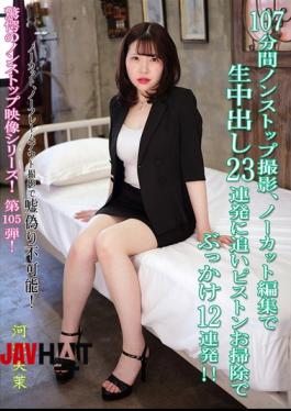 KV-325 107 Minutes Of Non-stop Filming, Uncut Editing, 23 Consecutive Cumshots Inside, Followed By 12 More Cumshots During The Cleanup With Piston-like Thrusts!! Ema Kawakita