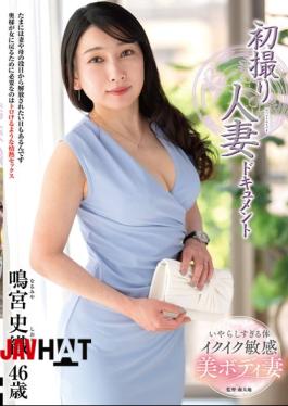 Mosaic JRZE-312 First-time Filming Of A Married Woman: Shiori Narumiya