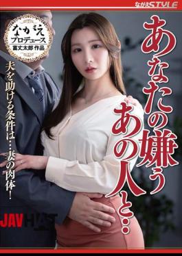 English Sub NSFS-498 The Person You Hate... The Condition For Saving Your Husband Is... Your Body! Nia