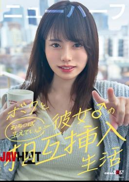 English Sub SDAM-178 My And Her (male) Mutual Insertion Life