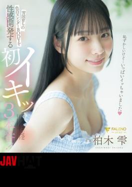 English Sub FNS-241br A Fair-skinned, Slender Girl From A Snowy Region Experiences Her First Orgasm In Three Intense Sex Scenes! (Blu-ray Disc)