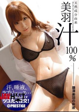 Mosaic ABS-195 Body Fluids Of Miu Miu Fujisawa 100% Juice From Natural Ingredients