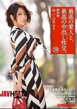 Mosaic SGA-111 With The Best Mistress, The Best Cum Shot Intercourse. 28 Babe · Soft Milk E Cup