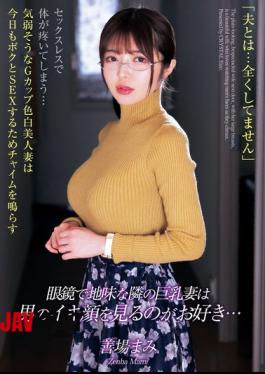 English Sub MADM-220 The Plain-looking, Bespectacled, Big-breasted Wife Next Door Loves Watching Men's Faces As They Climax... Mami Zenba