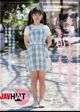 Mosaic TENN-050 Genuine Virgin AV Debut: Loss Of My Innocent Hymen - I Offer My First Time... Tani Miruku
