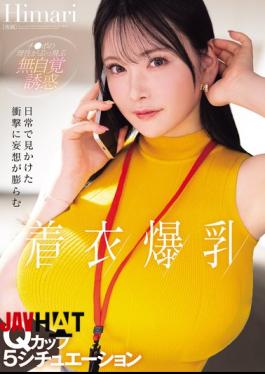 MIDA-742 Five Situations Featuring Busty Q-cup Women In Clothing That Spark Fantasies Based On Everyday Encounters - Himari