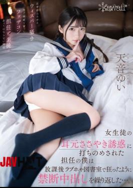 English Sub CAWD-377 I Was Overwhelmed By The Temptation Of A Whisper In The Ear Of A Female Student, And After School I Repeated Forbidden Vaginal Cum Shot Like Crazy In A Love Hotel And A Library. Yui Amane