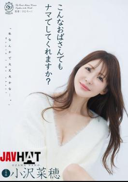 DLDSS-552 Would You Do It Raw Even With An Older Woman Like Me? - Naho Ozawa