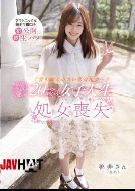 FNEO-066 "I Have A Small Back And Chest ..." A 20-year-old Female College Student With A Cute Shy Smile Loses Her Virginity