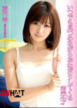Mosaic TBL-028 Love Within The 20-year-old Nozomi Nozomi Come To Scrounge Staring At Any Time