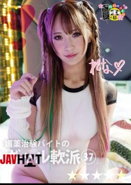 Mosaic HONB-495 37 Gals Who Flirt With Girls Working Part-Time In Aphrodisiac Clinical Trials