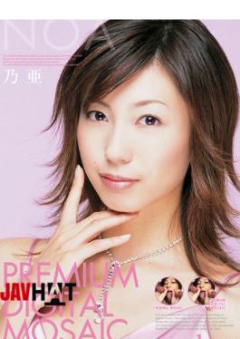 Mosaic PGD-003 Premier Noa Digital Mosaic Vol.001
