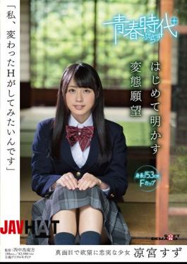 Mosaic SDABP-002 I Am, I Want To Try The Unusual H 凉宮 Tin For The First Time Reveal The Transformation Desire