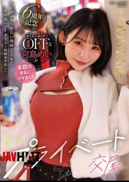 Mosaic START-597 A Hot Woman With A Body You'll Want To Devour, Tipsy And Uninhibited, Reveals Her Raw Sexual Desire... Mei Miyajima, Who Drinks And Laughs A Lot And Is Completely Off-duty, Climaxes Wildly As Her Instincts Dictate In This Raw, Private Mating Scene.