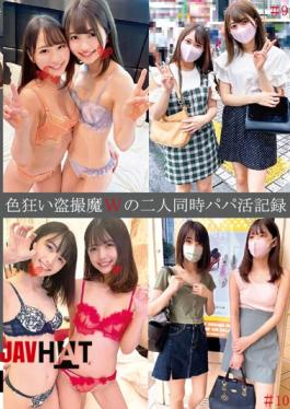 Mosaic SHIND-062 Sexually Crazy Voyeurism Magical Double Daddy Life Record #9・10