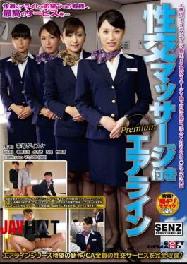 Mosaic SDDE-297 Premium Airline With Massage Fuck