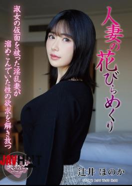 Mosaic MYBA-097 A Married Woman's Petal-flipping: Honoka Tsujii