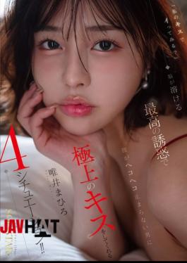 START-622 "Want To Cum From My Kiss?" Four Scenarios Where A Man's Hips Will Be Thrusting Uncontrollably After Being Seduced To The Point Of Brain Melting By The Ultimate Temptation! Mahiro Yui