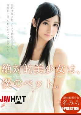 Mosaic ABP-079 Absolute Beautiful Girl Is My Pet. Tamana Yoshihadaka