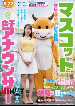 English Sub DLDSS-525 The Mascot And The Female Announcer: Today's Weather Is Rough... The 'nationally Popular' Female Announcer's 'surprise Marriage!!' Has Even Driven The Mascot Crazy With Jealousy... Yoda Rin