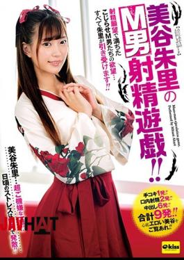 Mosaic EKDV-604 Mitani Akari's M Man Ejaculation Play