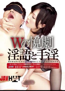 DJSB-36 BEST4 Time Drama Dirty Talk And Masturbation 悦 Of W