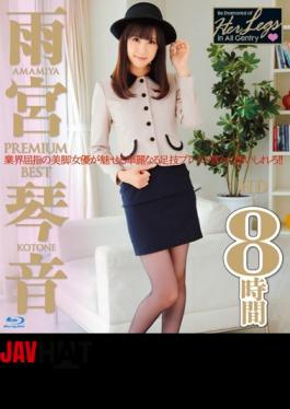 HITMA-169 8 PREMIUM BEST HD Time Kotone Amamiya (Blu-ray Disc)