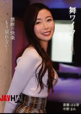 ARSO-26209 Mai Wife Celebrity Club 209