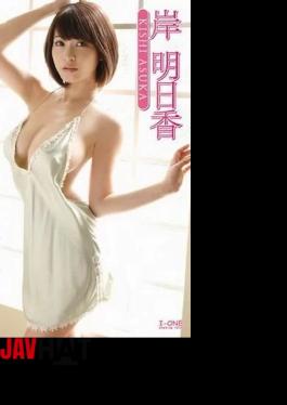 LCDV-40631 Fragrant tomorrow. Asuka Kishi