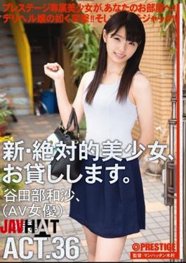 Mosaic Reducing MosaicCHN-067 New Absolute Cutie for Rent. 36 Wada Kazusa