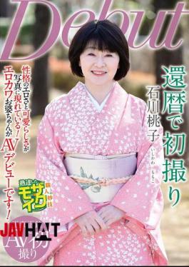 NYKD-145 Momoko Ishikawa's First Photoshoot At The Age Of 60