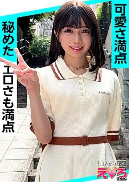 Mosaic Amateur Hoi Hoi 420ERK-108-RM Reducing Mosaic Yu-chan (21) Amateur Hoi Hoi, Erotic Kyun, Amateur, Beautiful Girl, Neat, Beautiful Breasts, Slender, Petite, Shaved, Cosplay, Gonzo, Documentary ゆうちゃん(21) 素人ホイホイ・えろきゅん・素人・美少女・清楚・美乳・スレンダー・小柄・パイパン・コスプレ・ハメ撮り・ドキュメンタリー