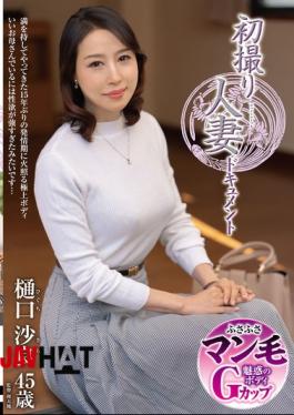 English Sub JRZE-310 First-time Filming Of A Married Woman: Sara Higuchi