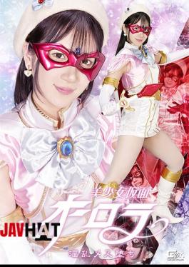 Mosaic SPSF-54 Pretty Masked Girl Aurora: A Lewd And Depraved Slut - Marina Nishio