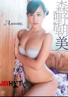 MMR-AZ051 Asamist. Asami Morino