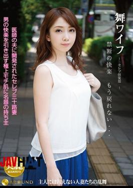 Mosaic ARSO-18107 Mai Wife Celebrity Club 107