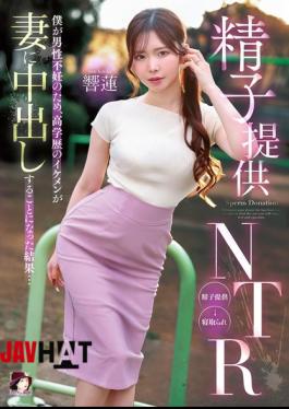 MRSS-190 Sperm Donation NTR: Because I'm Infertile, A Handsome, Highly Educated Man Ended Up Impregnating My Wife... Hibiki Ren